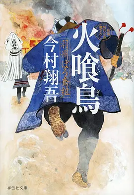 祖母