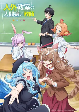 爸爸