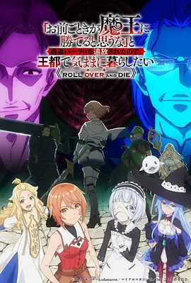 ep2