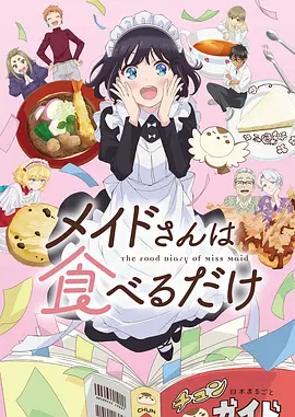 ep12